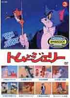 【中古】 トムとジェリー 6 / 8TJ-3506A / アニメ 中古】 トムとジェリー 6 / 8TJ-3506A / アニメ